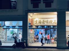 -達揚原味燉品(文明路店)