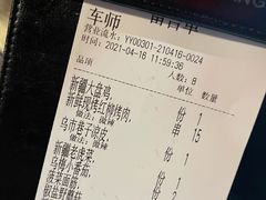 -那时新疆·车师(大宁音乐广场店)