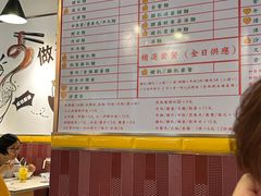 -百乐门粉面店(二龙喉分店)