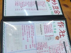 菜单-炒豆合作社(东四总店)