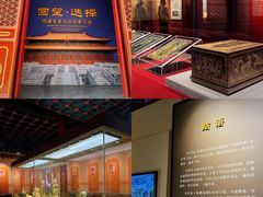 -历代帝王庙博物馆