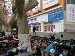 -南京全民健身中心(新街口店)