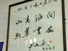 -三味书屋(复兴门内大街店)