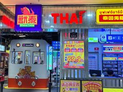 -万达广场(太原街店)