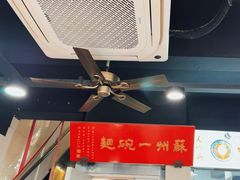 -美味斋(西北街店)