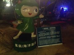 -江门古兜温泉小镇