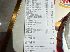 -点都德·毕德寮