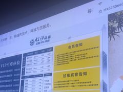 -虹汐诺雅·养生SPA·汤泉足道(胜利路店)
