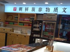 -米村拌饭(靖宇店)