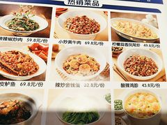 -兰湘子·湘菜小炒(龙德广场店)