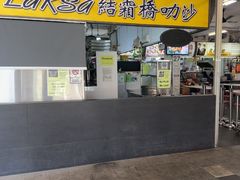-结霜桥叻沙