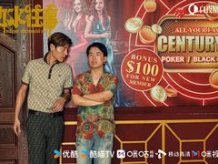 -UME影城(安贞DTS:X店)