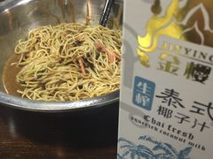 -小月靓虾(湘隆时代广场店)