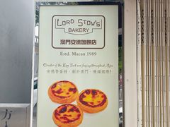 -安德鲁饼店(总店)