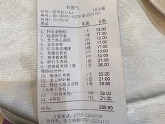 -有腥气私房菜·寻味顺德