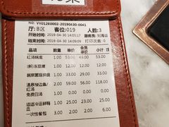 账单-新辣道鱼火锅(国瑞城店)
