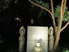 -普陀山雷迪森庄园