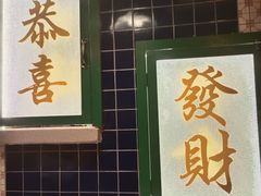 -卤校长重庆火锅(国兴店)