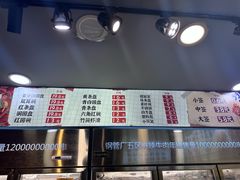 -钢管厂五区小郡肝火锅串串香(总店)
