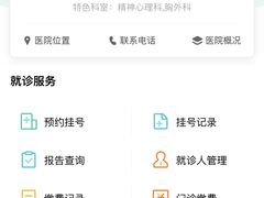 -中南大学湘雅二医院