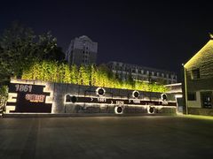 -烟台山景区