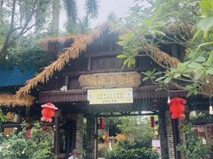 -园林美食城·本土农家菜(杨和镇店)