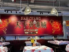 -老闵田螺馆·南昌市井菜·特色小吃(总店)