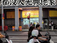 -百花传统甜品店(原址店)