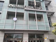 诚品书店(信义旗舰店)-诚品(信义店)