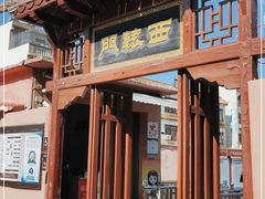 -闽粤南澳总镇府