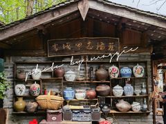 -青城甲(青城山店)