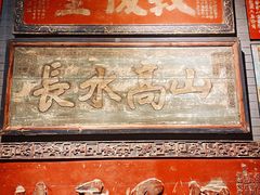 -中国闽台缘博物馆