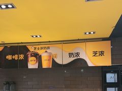 -麦当劳(湖光北街店)