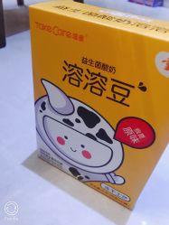 -孩子王童乐园(天津远洋乐堤港店)