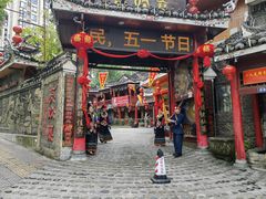 -亮欢寨(凯里总店)