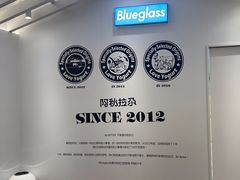 -Blueglass酸奶(华贸购物中心店)