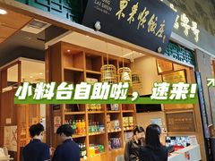 -东来顺铜锅炭火涮肉(上地华联店)