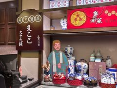 -香园茶社·金陵小灶(老门东店)