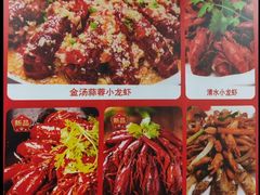 -阿兵盱眙龙虾·兄弟烧烤(老虎桥店)