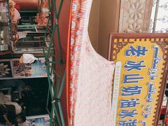 -古老冰山特色冰淇淋店(艾提尕尔店)