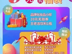 -大洋晶典(东街店)