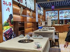-九寨沟特色牦牛肉汤锅