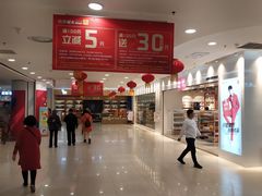 -振华超市(新华西道店)