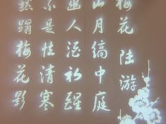 -孔乙己(后海店)