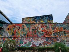 -四川美术学院美术馆