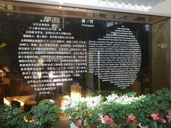 -元代水闸遗址博物馆