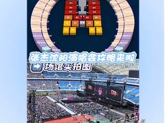 -沈阳奥林匹克体育中心