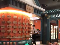 -空之介寿喜烧·和牛放题(恒隆广场店)