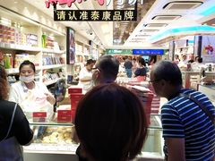 -泰康食品(南京东路店)