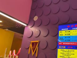 -SPAAARK超级乐园(广州海珠万达店)